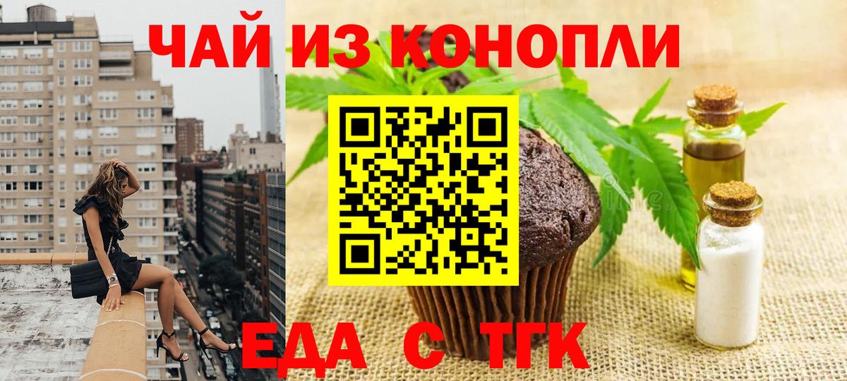 МЕФ   Гашиш  Каннабис  Киров  Вход с VPN 