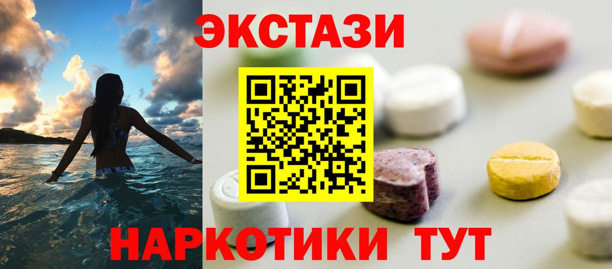 Киров  Экстази бентли  где купить наркотик  Экстази  Вход с VPN  Экстази 280 MDMA 