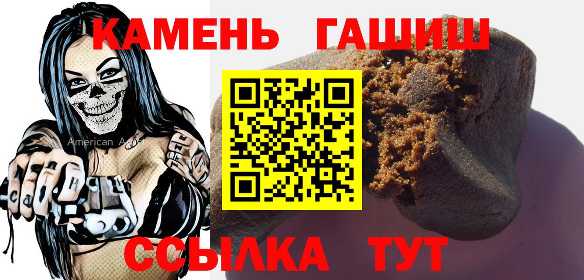 ГАШ AMNESIA HAZE Киров