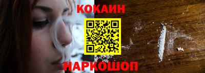 COCAINE Конаково