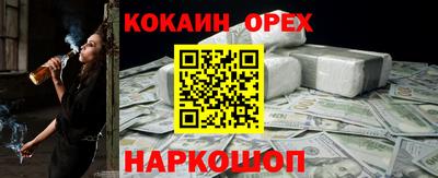 COCAINE Конаково