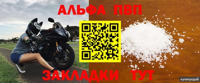 COCAINE Конаково