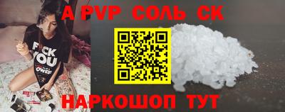 COCAINE Конаково