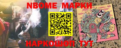 mdpv Комсомольск-на-Амуре