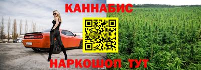 COCAINE Конаково