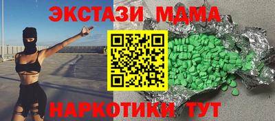 mdma Коммунар