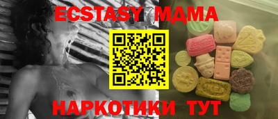 COCAINE Конаково