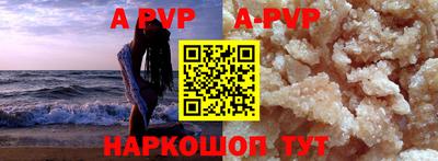 mdpv Комсомольск-на-Амуре