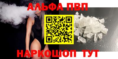 mdpv Комсомольск-на-Амуре