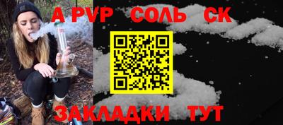COCAINE Конаково
