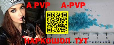 mdpv Комсомольск-на-Амуре
