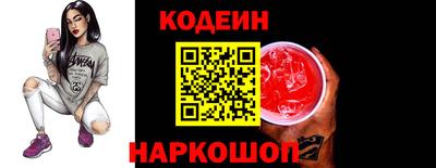 COCAINE Конаково