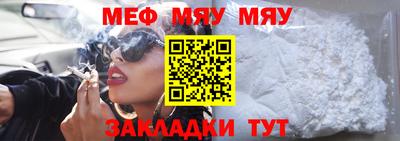 COCAINE Конаково