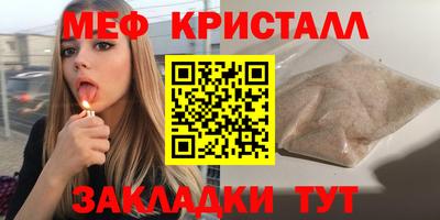 молекула духа Кунгур