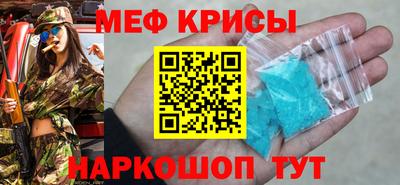 mdma Коммунар