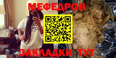 mdpv Комсомольск-на-Амуре