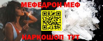 mdma Коммунар