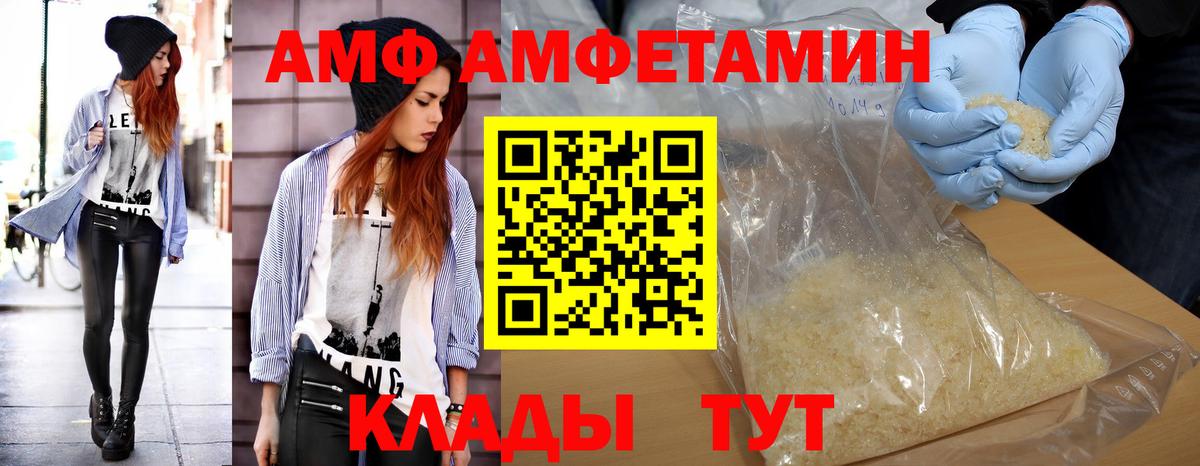 Киров  Первитин кристалл  Первитин кристалл  Вход с VPN 