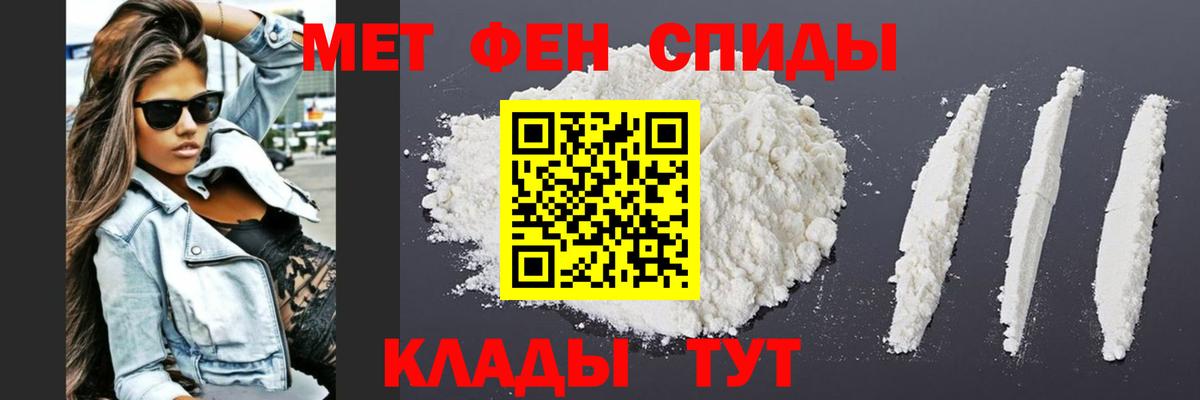 Первитин витя Киров