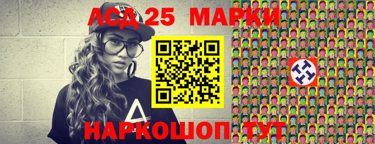 Марки 25I-NBOMe  Вход с VPN  Киров  Марки NBOMe 1,8мг  Марки NBOMe 1,8мг 
