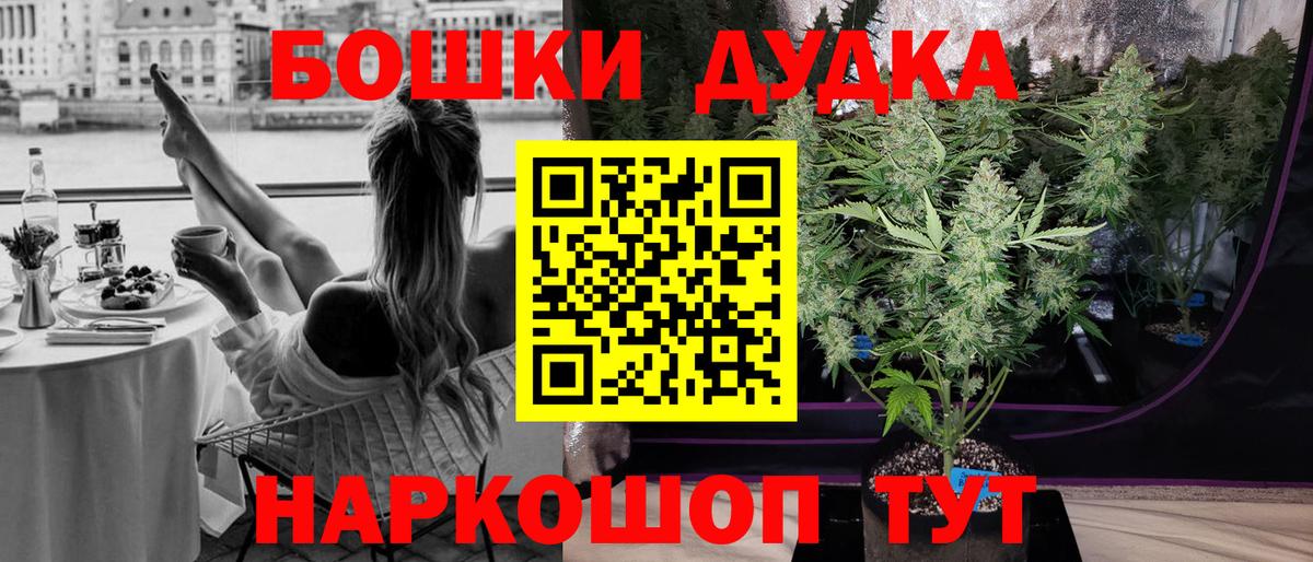 Киров  Канабис ГИДРОПОН  Вход с VPN  Канабис VHQ  Марихуана Bruce Banner  Марихуана MAZAR 